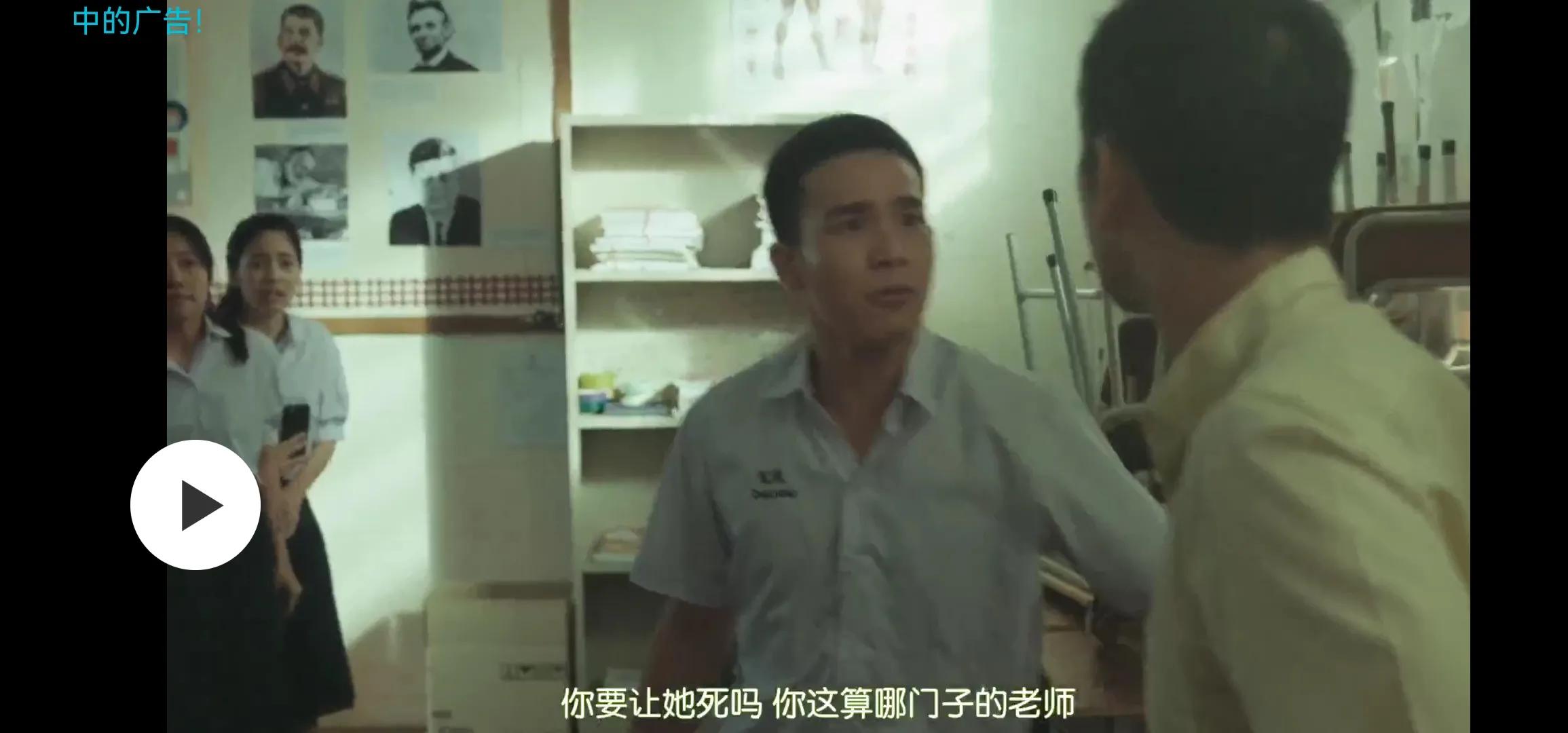 《禁忌女孩》在危险面前，人们是否经得住考验？