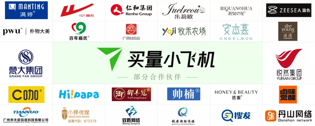 千川MKT API,助力抖音电商客户生意增长