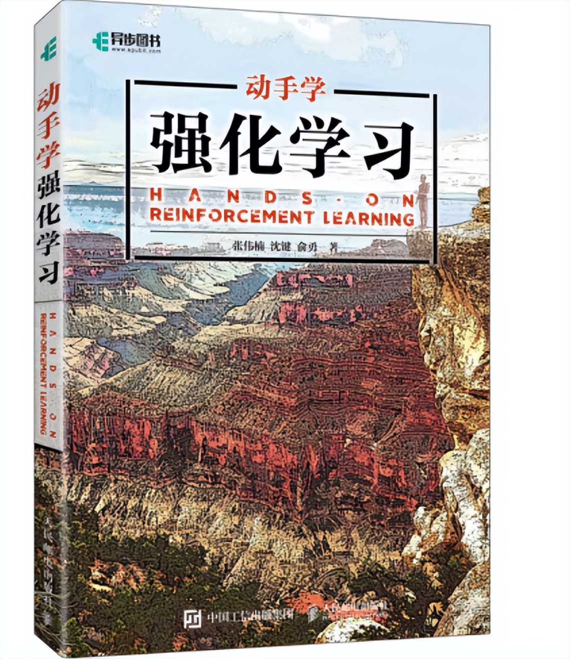 6月，值得推荐的计算机专业新书有哪几本？