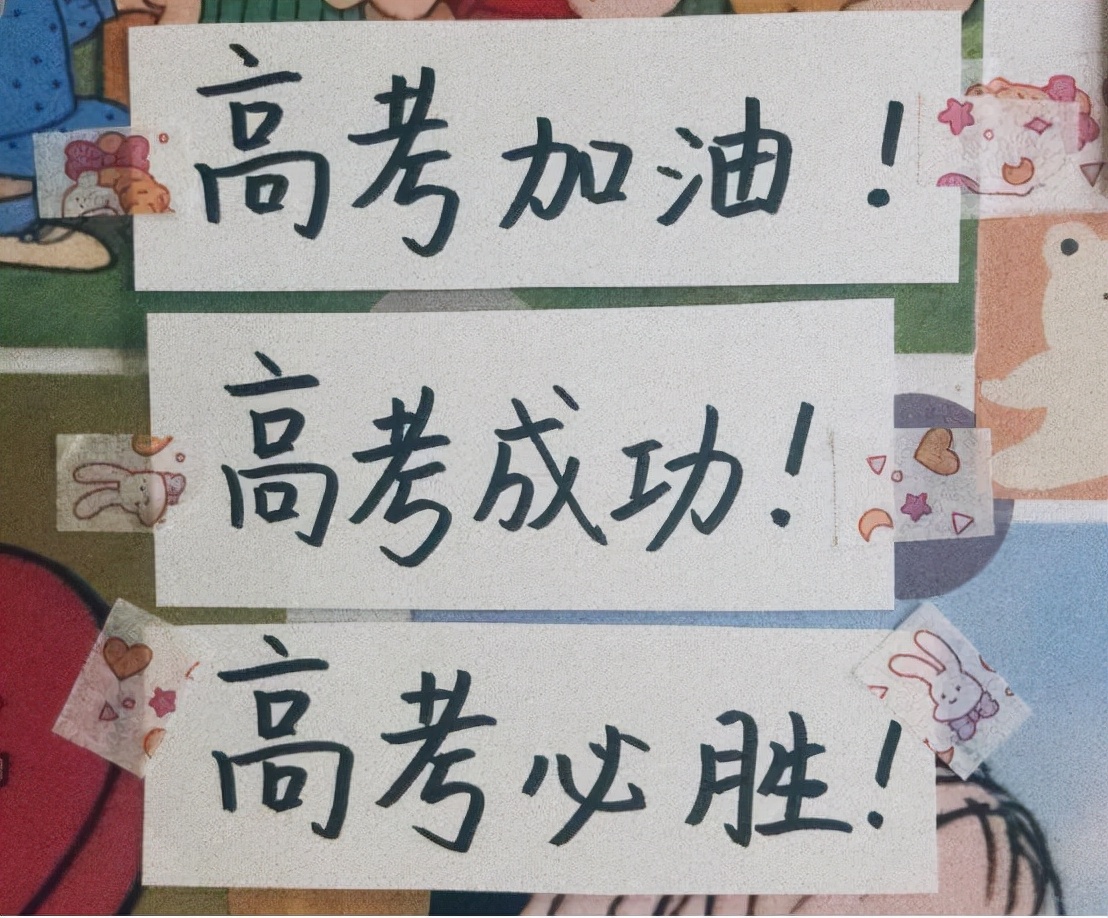 三模成绩570分，高考是否有希望拿到600分？老师的回答很现实