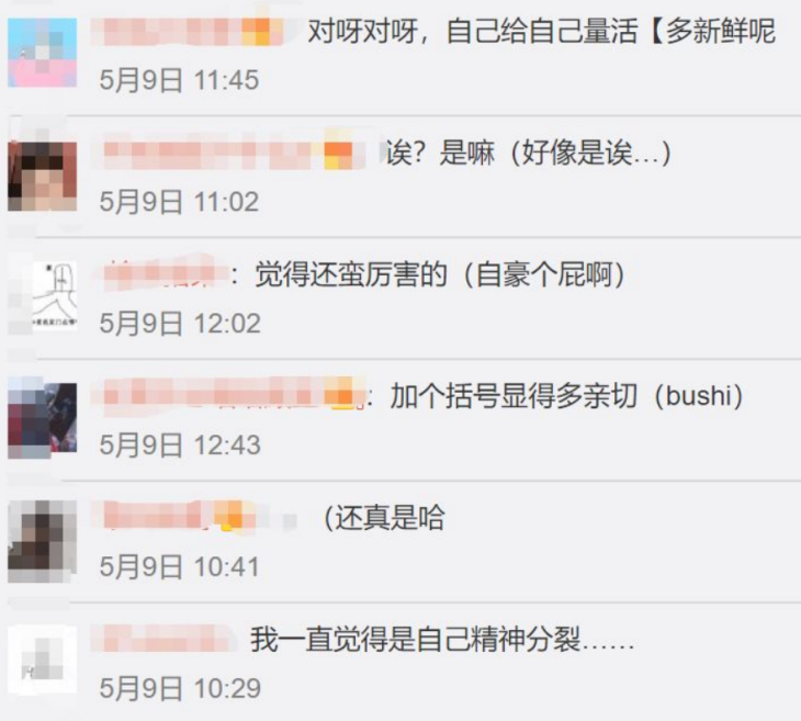 怕去海底捞,躲在厕所吃饭,社恐经济成为商业蓝海