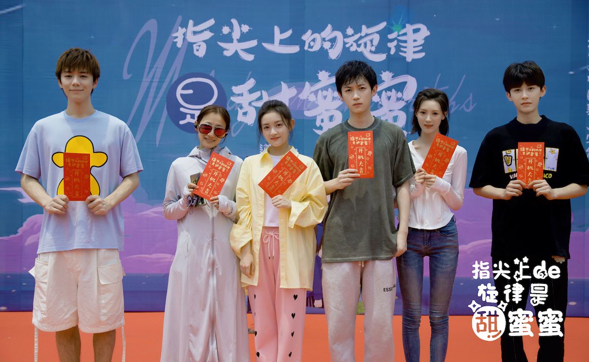 屠芷莹主演新剧开机 打造新民乐青春国潮