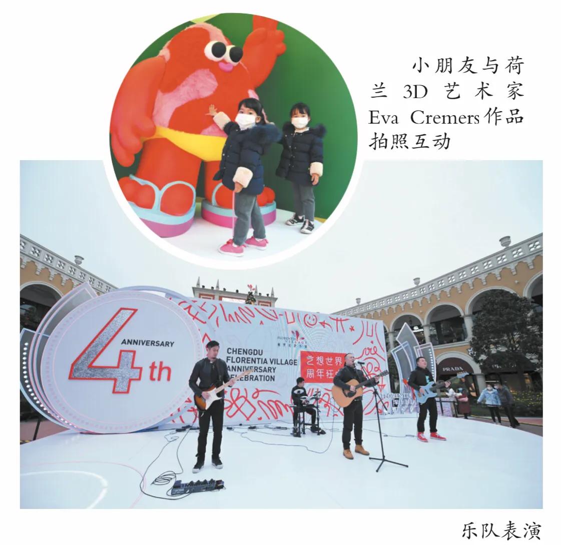 意式消费季来啦！成都佛罗伦萨小镇邀您一起购物狂欢