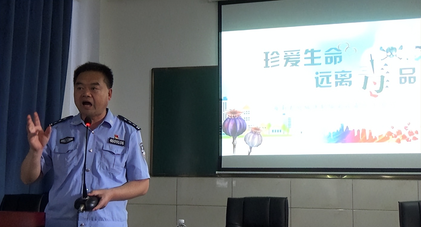 珍爱生命 远离毒品 从我做起 从现在做起