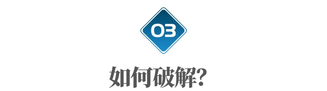 90%靠进口：中国高端科学仪器，何时不被“卡脖子”？