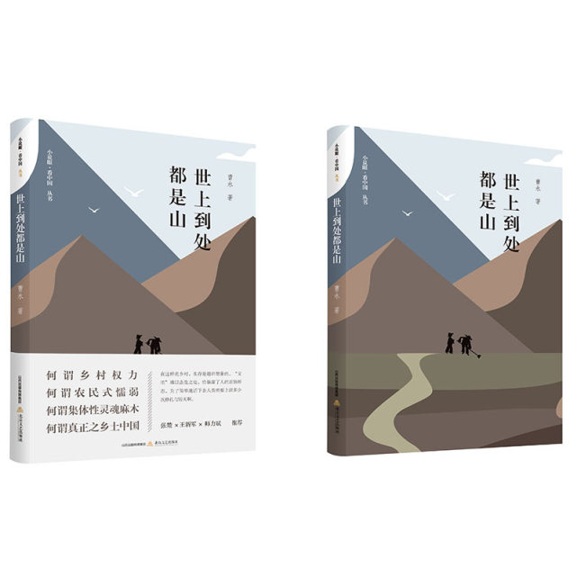 《驯鹿角上的彩带》等五部乡土小说推荐