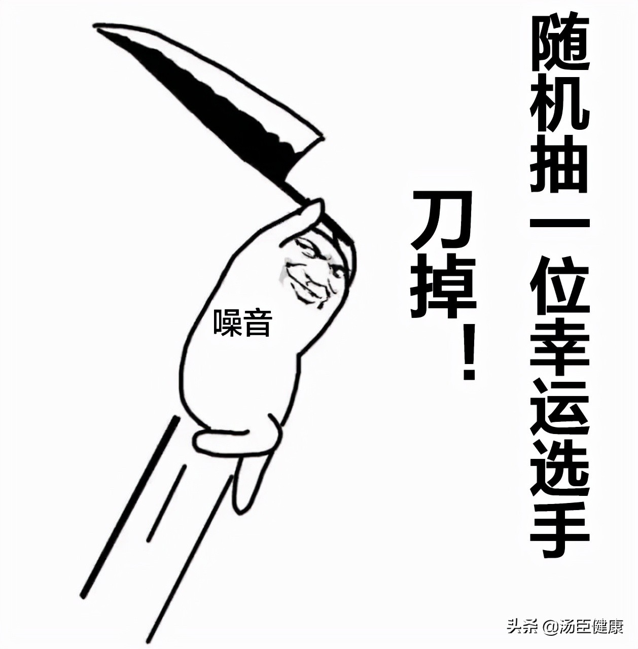 入耳式耳机有风险？听多久歌会造成永久听力损伤？