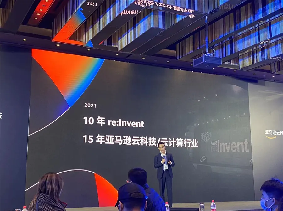 re:Invent全球大会观察：云计算的未来之路