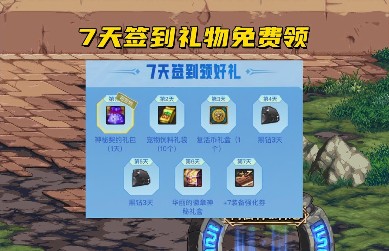 DNF：110级首个闪光杯来了，官方钦定6大流派，最高可拿10增幅券