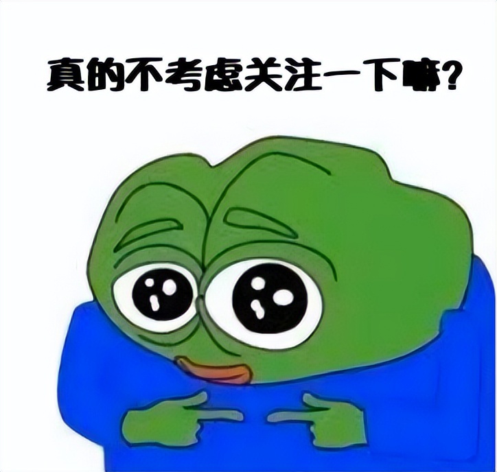 世界杯最萌小女孩表情(最近超火的可爱小女孩表情包)