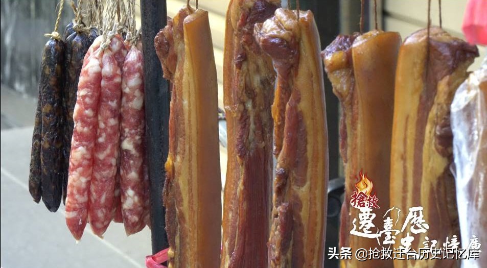 眷村里难忘的腊肉烟熏香