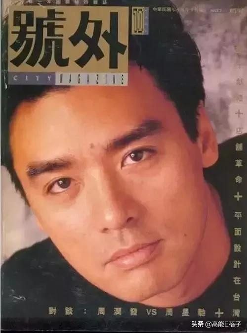 港乐天王风云录(上):靓仔又唱得,才能成为超级巨星