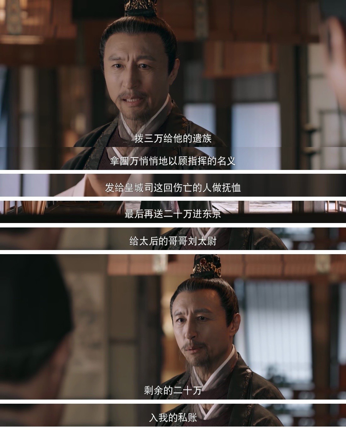 同为《梦华录》反派，观众给欧阳旭寄刀片却迷上了萧钦言