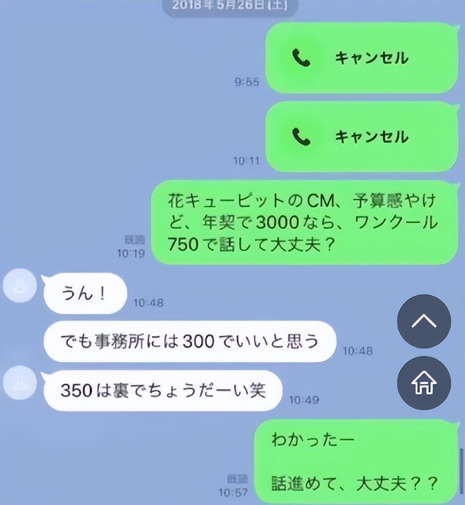 日本娱乐圈大地震，《海贼王》真人剧或受影响，索隆扮演者要凉？