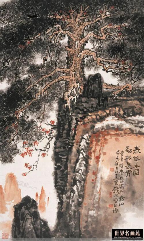 中国美协历届主席及近代著名中国画家作品选「珍藏版」