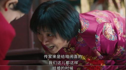 别拿婚闹当闹喜——《幸福到万家》，何幸福真的幸福吗？