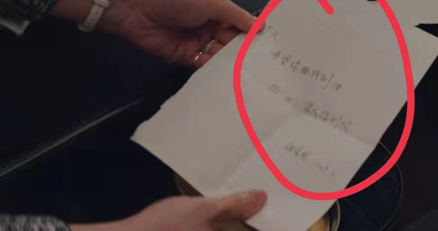 《回廊亭》首播两集，三个细节悬疑感拉满，程成不想认爹是装的？