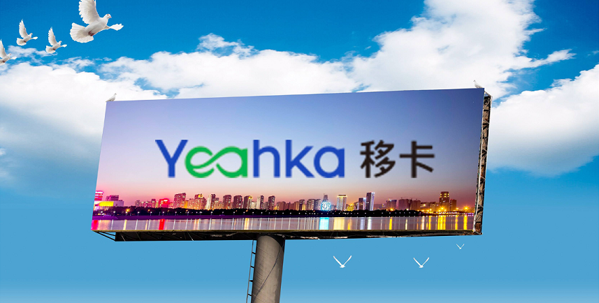 支付业务稳健，到店电商快速放量，移卡迎来价值评估新锚点