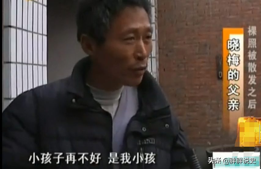 女大学生裸照被散发在全村，施暴者是餐厅员工，他哥哥是大学领导