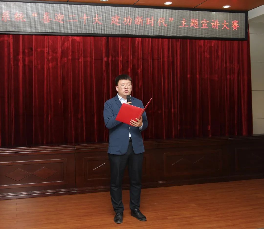三门峡市交通运输局举办“喜迎二十大 建功新时代”主题宣讲大赛