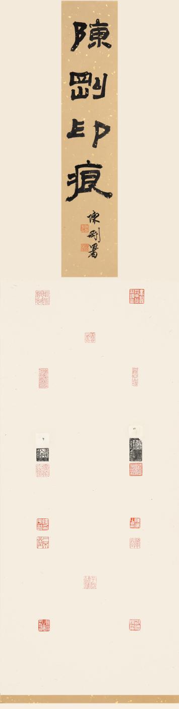 红星闪耀·绘中华——名师名家未来小画家美术人才作品展