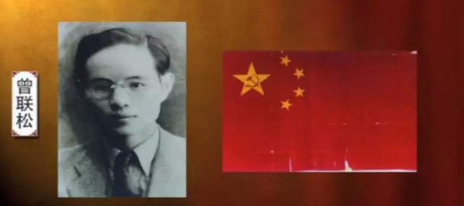 1949年选国旗，张治中反对在国旗上画一道杠，毛主席：有道理