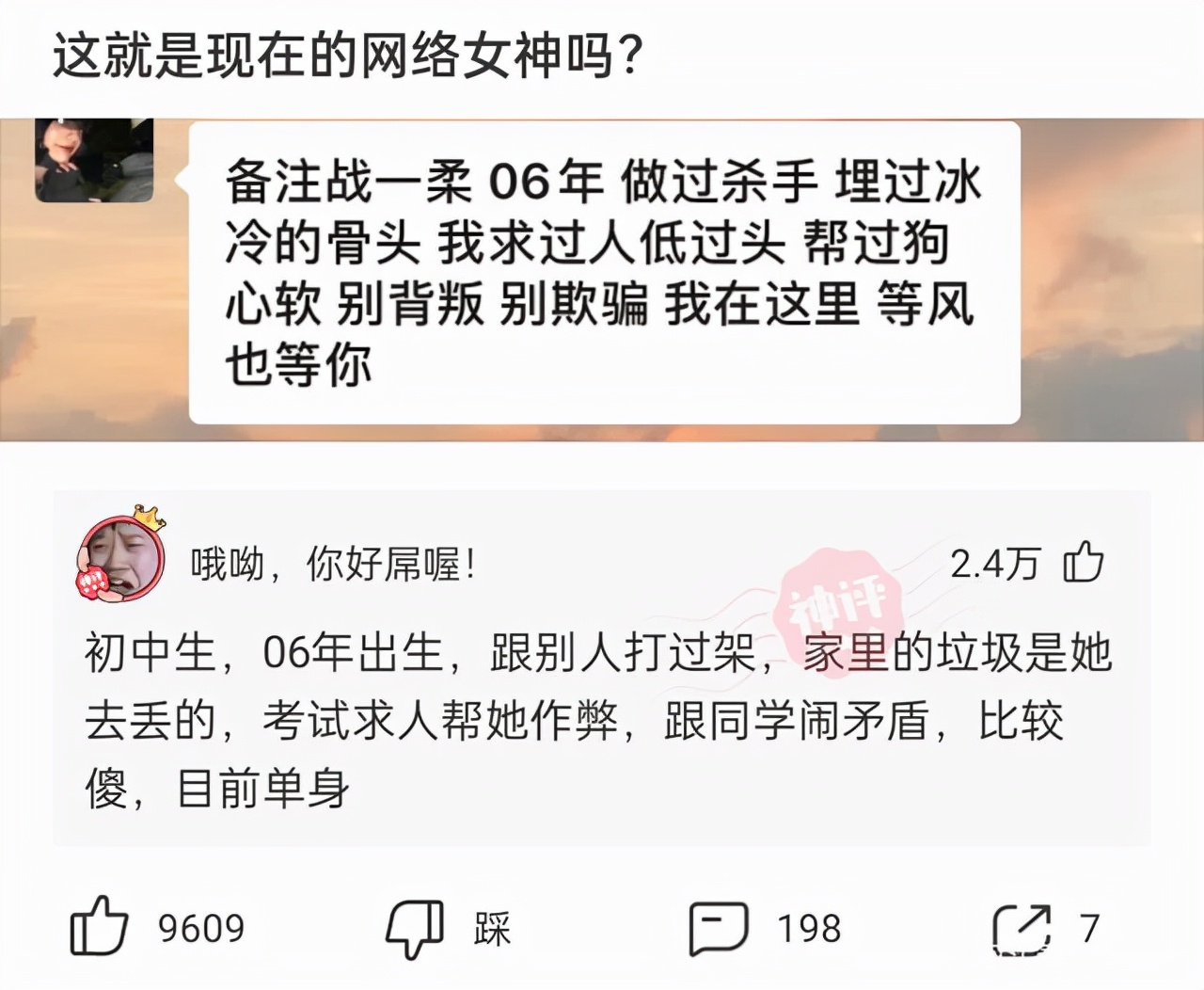 “没有买卖，就没有伤害！”让我以后怎么正视巧克力？哈哈哈