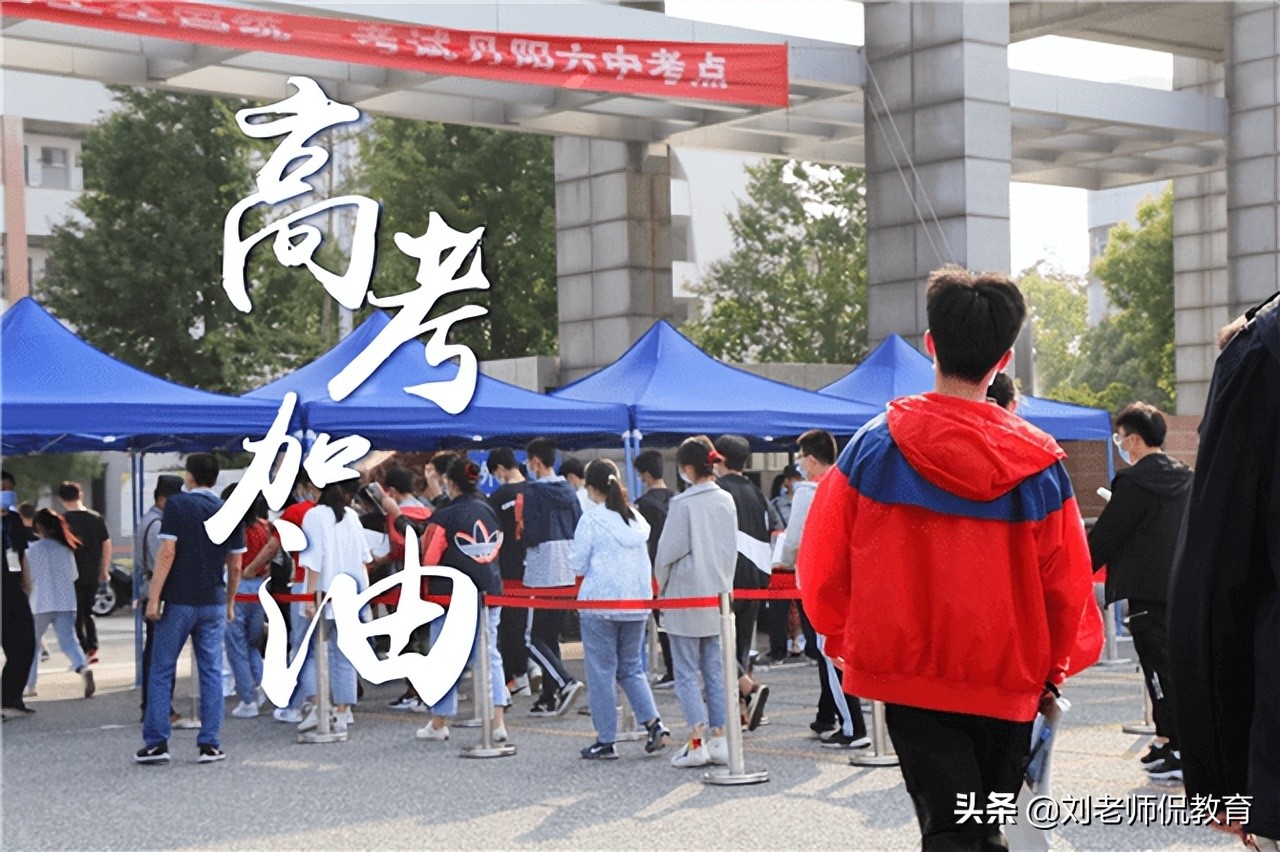 上海市高考延期举行，5万多名考生参加高考，你的暑假少了一个月