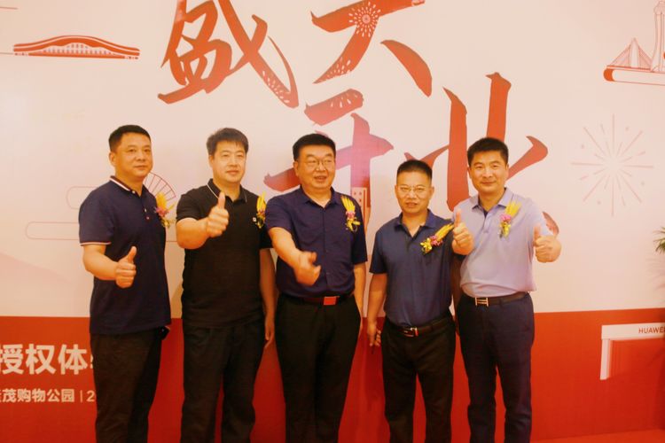 润通电讯玖隆茂华为授权体验店盛大开业倾情绽放