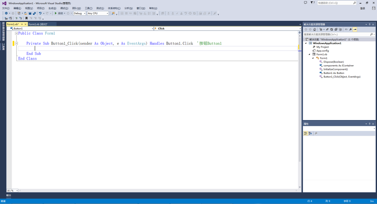 编码器原理、常见接线方法及工业数据采集中的应用（二）