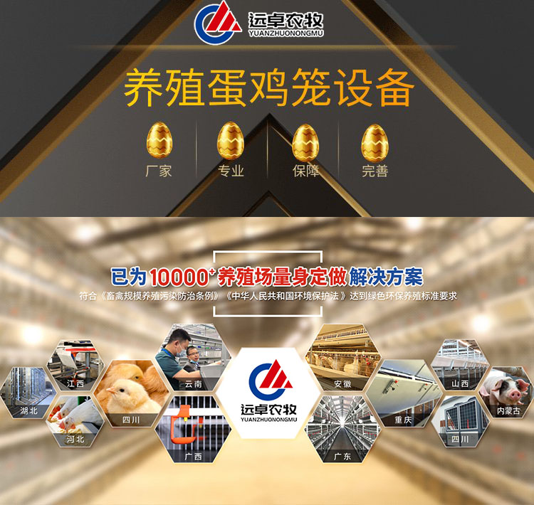 春天来了，你的通风管理合理吗？郑州远卓农牧