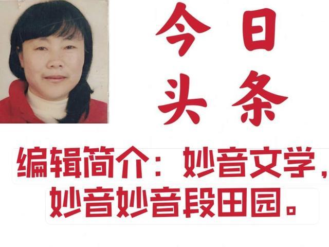 《长寿秘诀》〈养生保健歌谣五​千首〉连载之一●作家梁福林