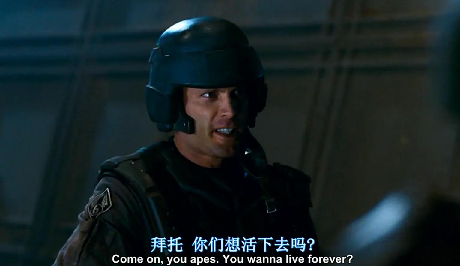 耐人寻味的《星河战队》三部曲