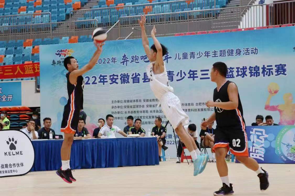 省级锦标赛冠军，太和县篮球小子太牛啦