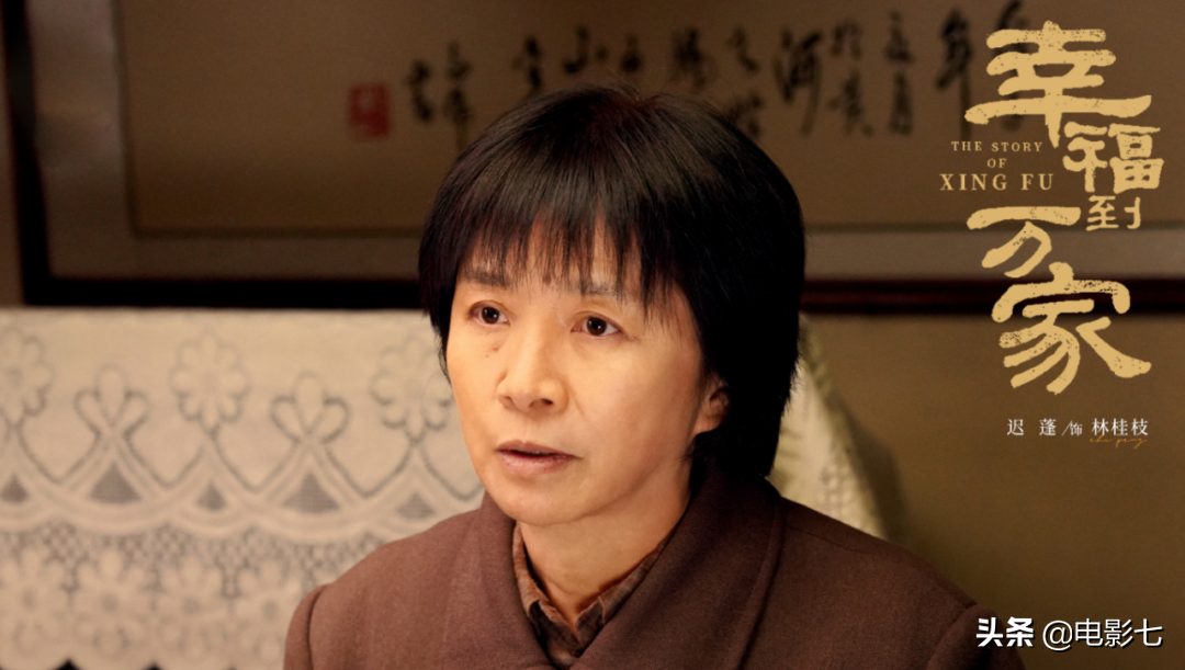 仅播出4集，《幸福到万家》就出了8位黄金配角，演技一个比一个牛