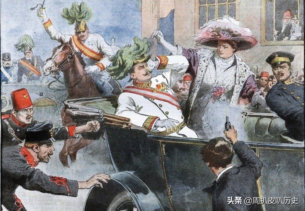 带你一次性搞懂世界历史——奥地利篇