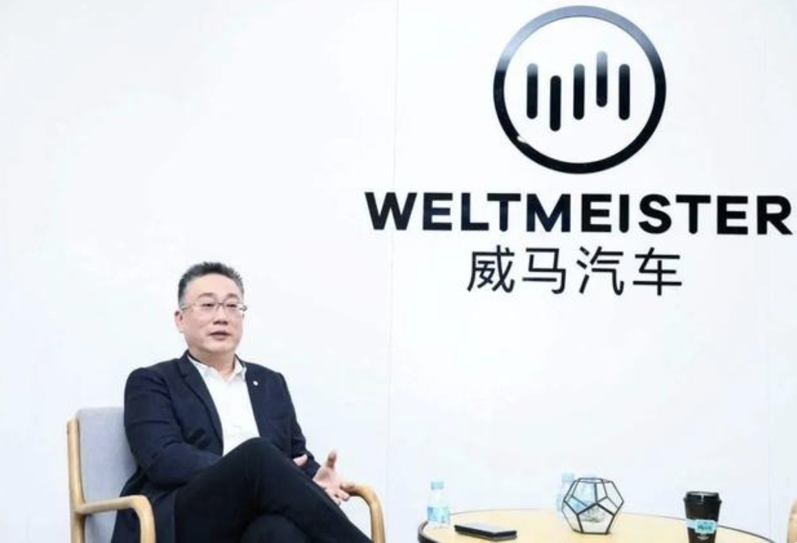 迷途威马，路向何方？