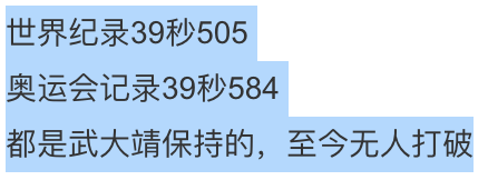 世界杯犯规多的国家(最没有奥林匹克精神的国家？韩国人场上恶意犯规，场下霸凌队友？)