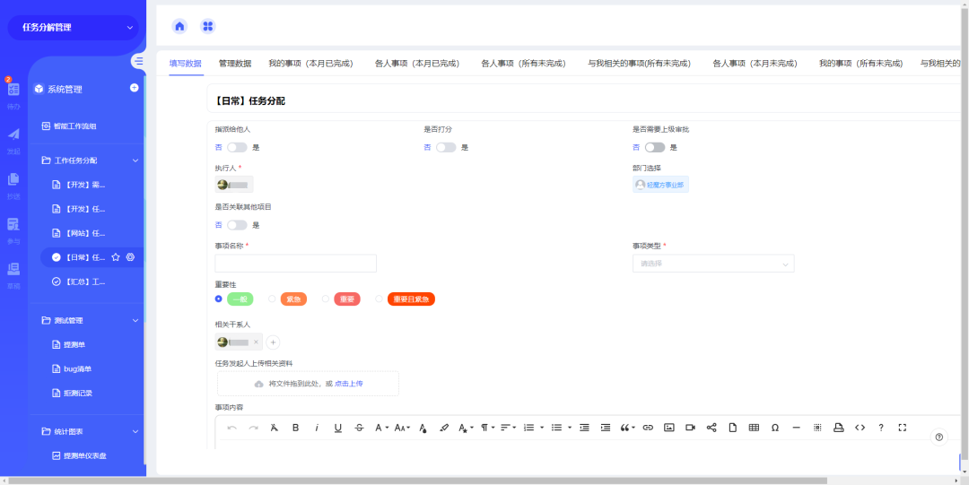 初入互联网行业‘小趴菜’的一些真实想法