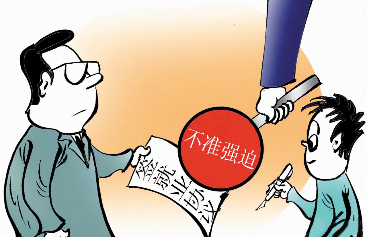 过来人坦言，毕业生签署“三方协议”需谨慎，不要太听老师的话