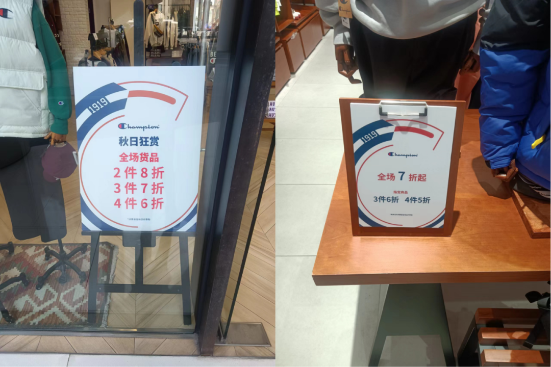 冠军是哪个国家的牌子(中国首家旗舰店闭店，Champion中国“冠军”之名不再)