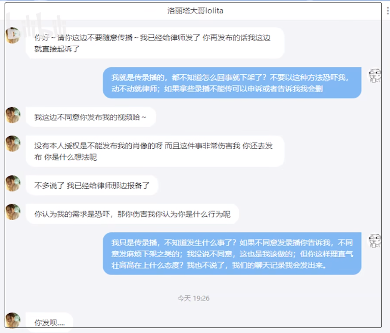 洛丽塔大哥晒苗服COS自证：这是保护自己最好方式！-哪边嗨