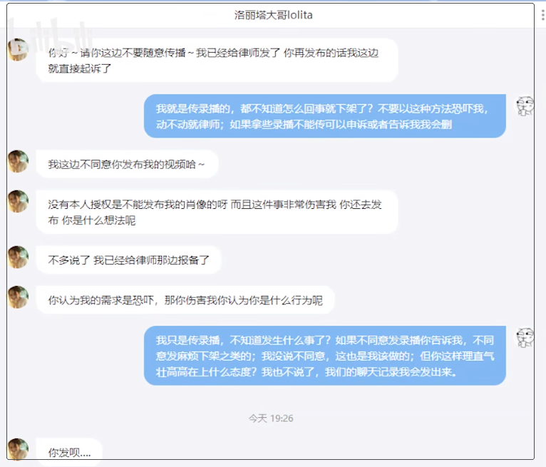 无惧不雅风波，洛丽塔大哥晒苗服cos自证：这是保护自己最好方式