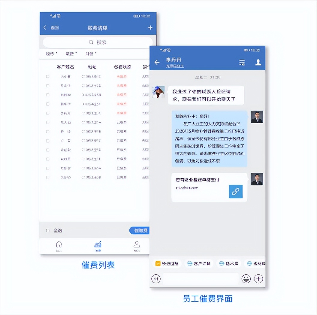 智慧物业解决方案为物业转型起到了什么重要性？