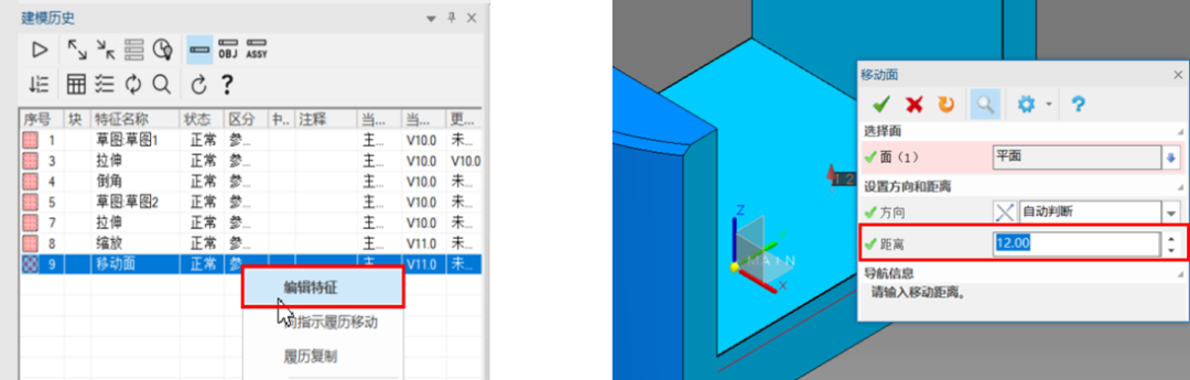 国产三维CAD/CAM软件SINOVATION V11.0正式发布，高效设计再升级