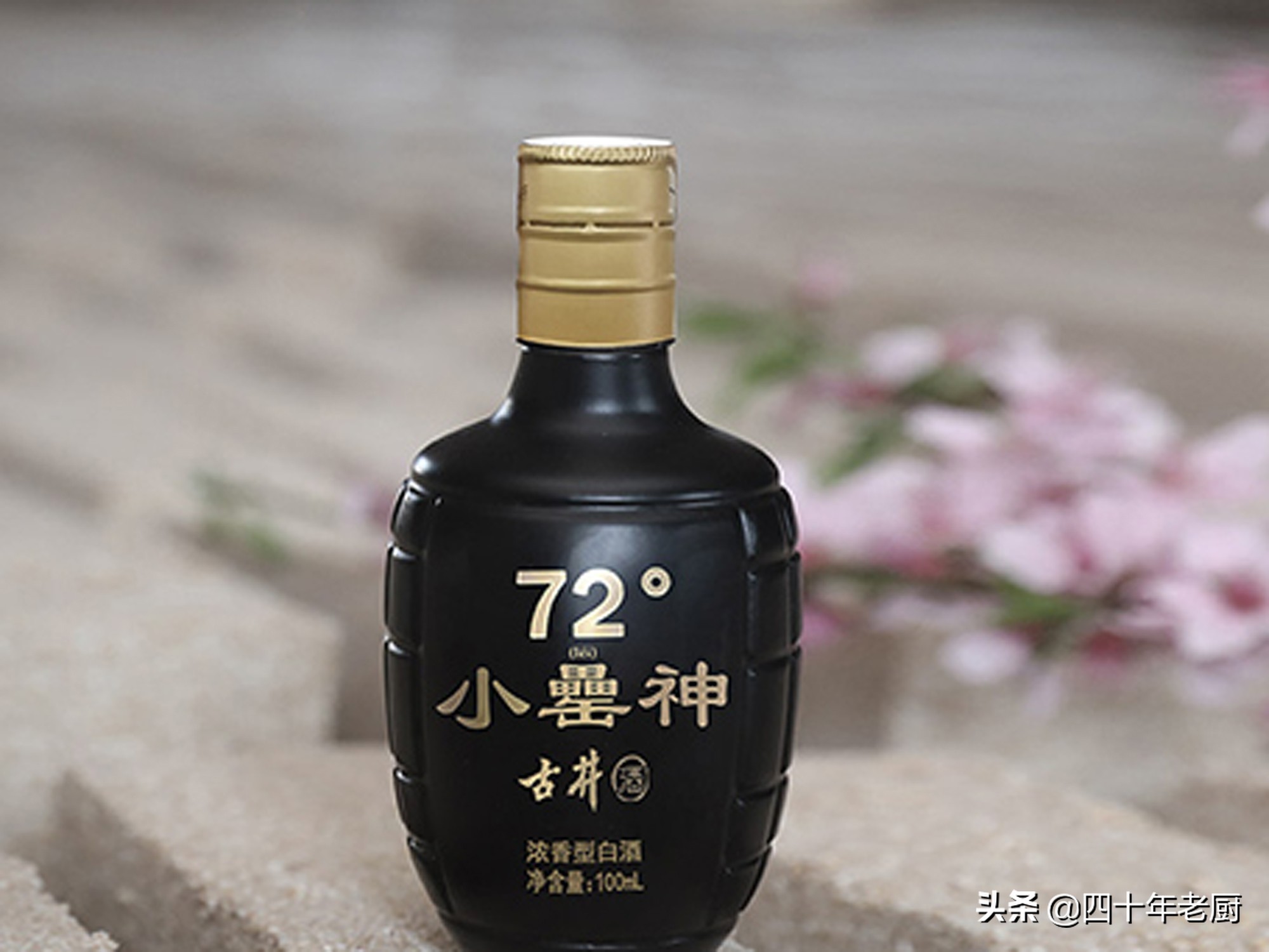 高度酒排名（高度酒排名图片）-第6张图片-昕阳网