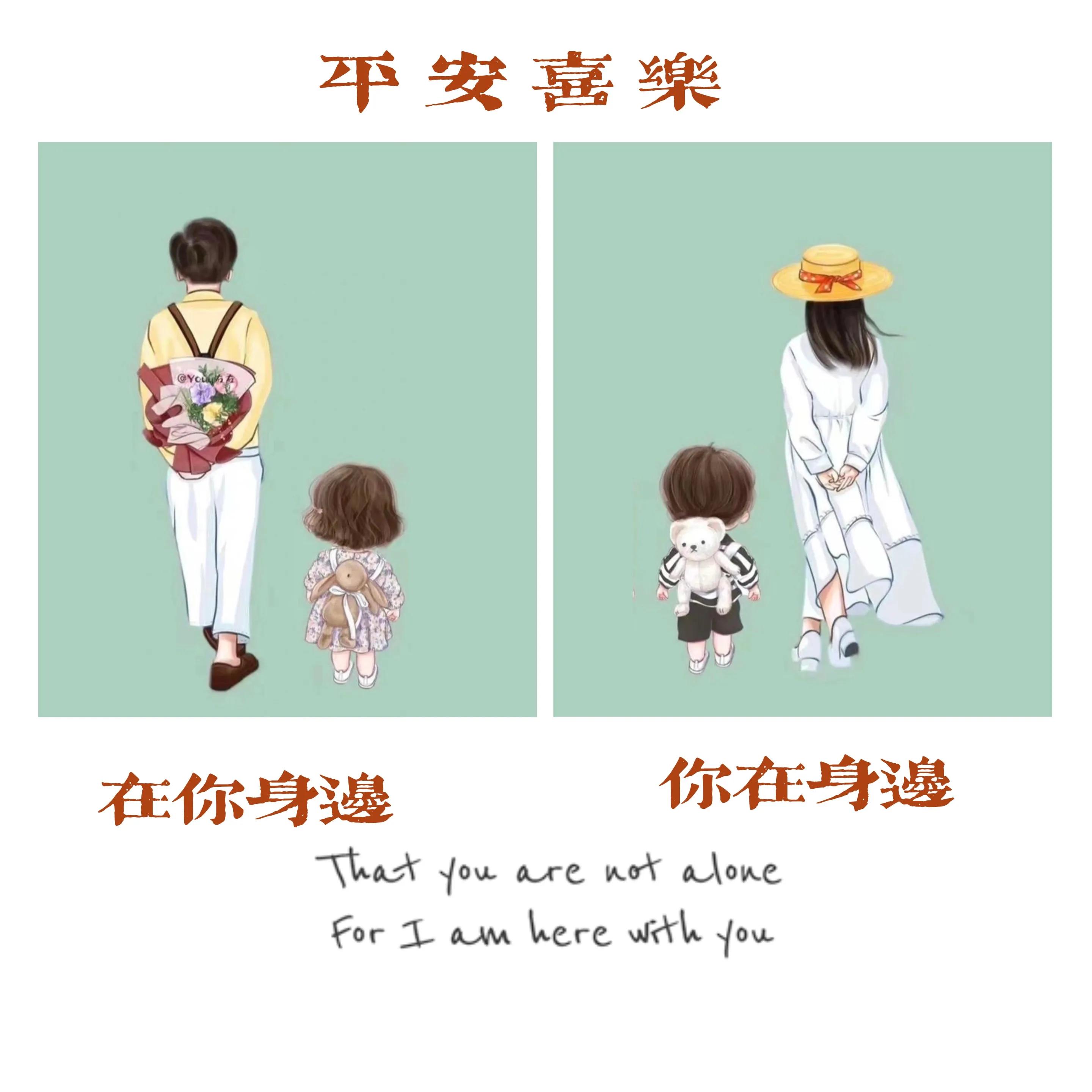 关于陪伴家人的句子说说心情