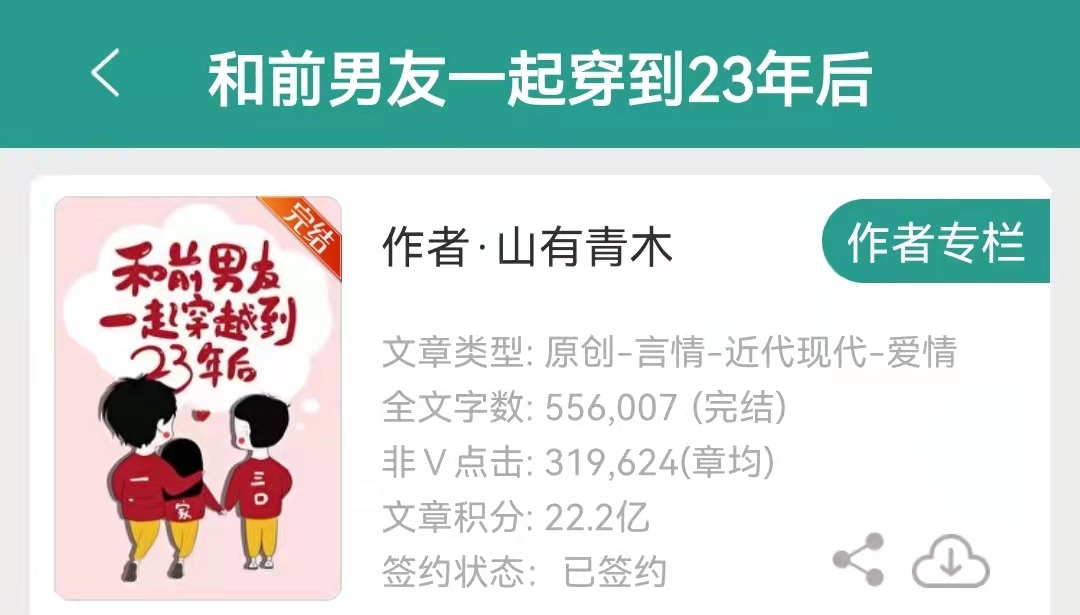 9本超好看的学霸文 |“这次我考第一了，快叫爸爸。”