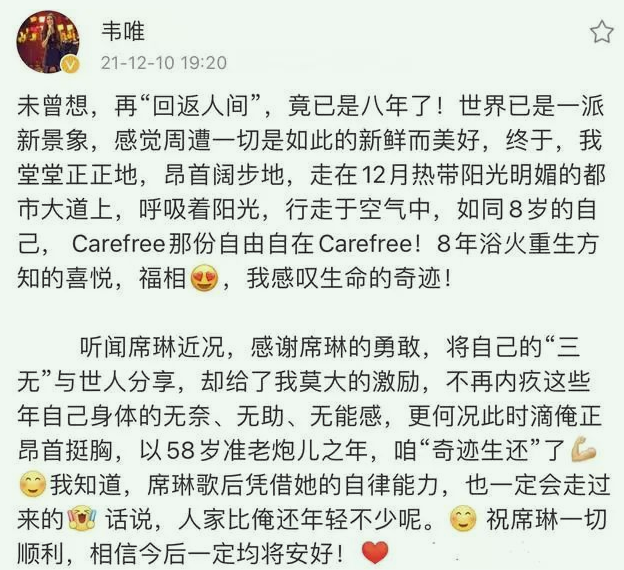2月还没完，9位明星高调复出，阔太顶流全在内，个个背后有大瓜