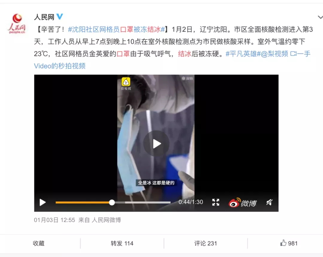 春节最刺激的网红景点,为何美女扎堆,还让3亿人上瘾?